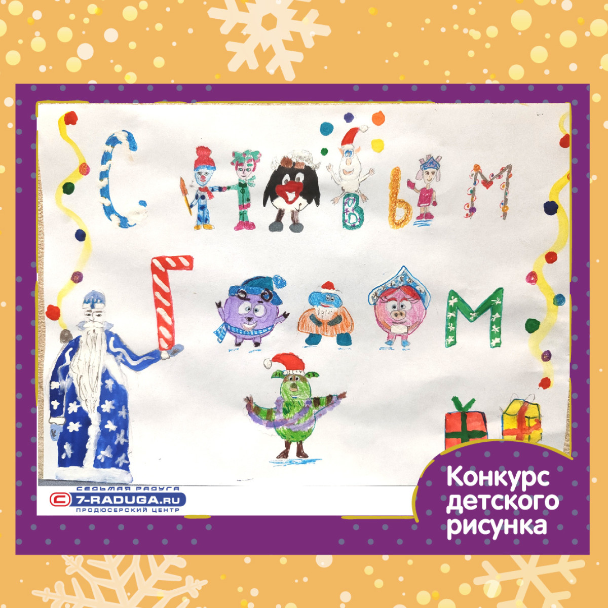 Климанова Настя