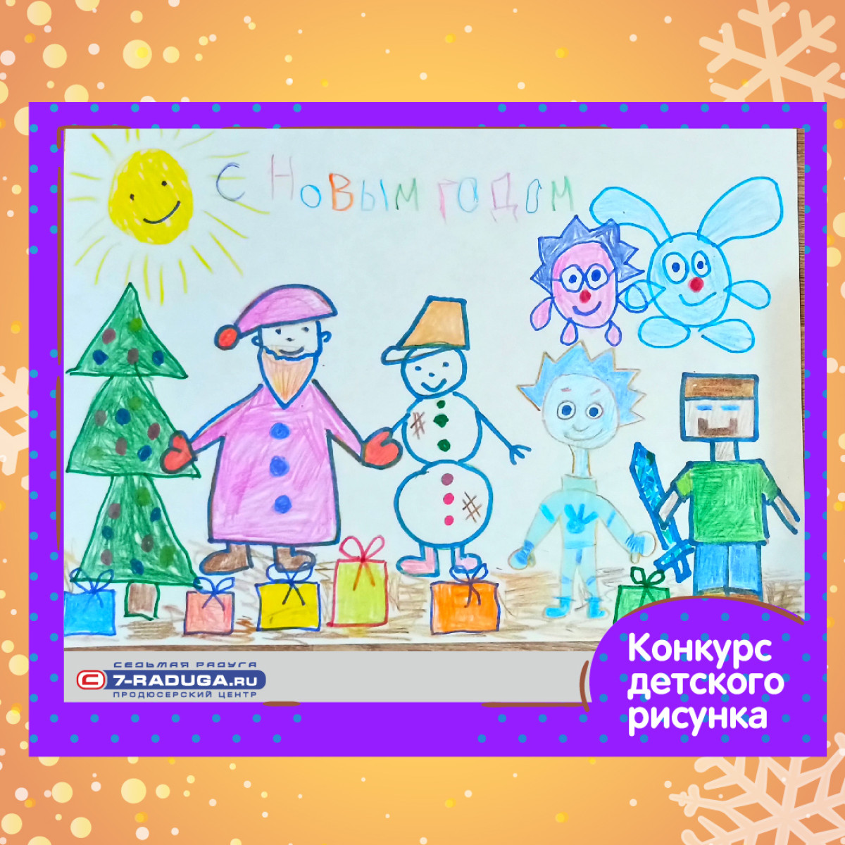 Максим Рыжков