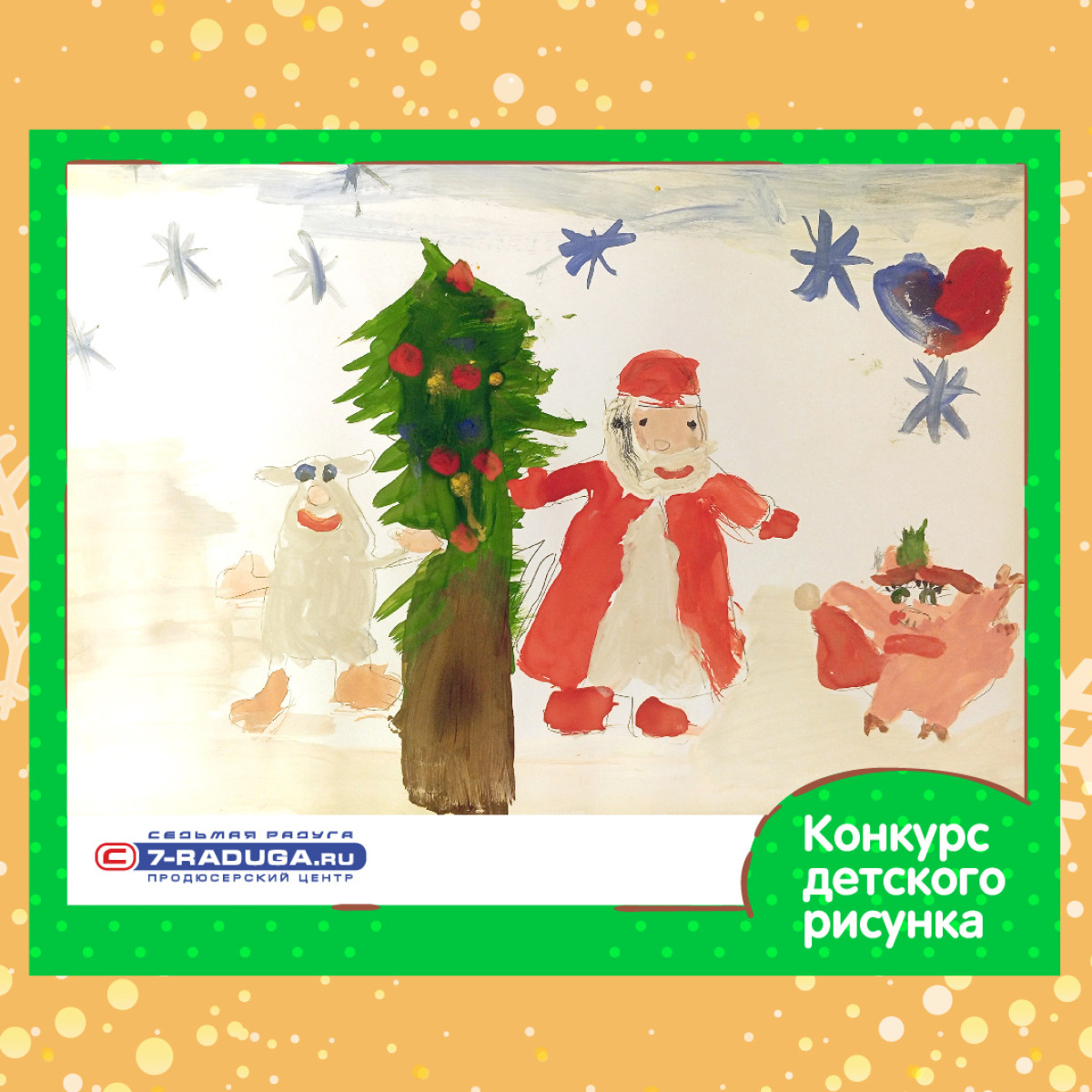 Антошкина Полина