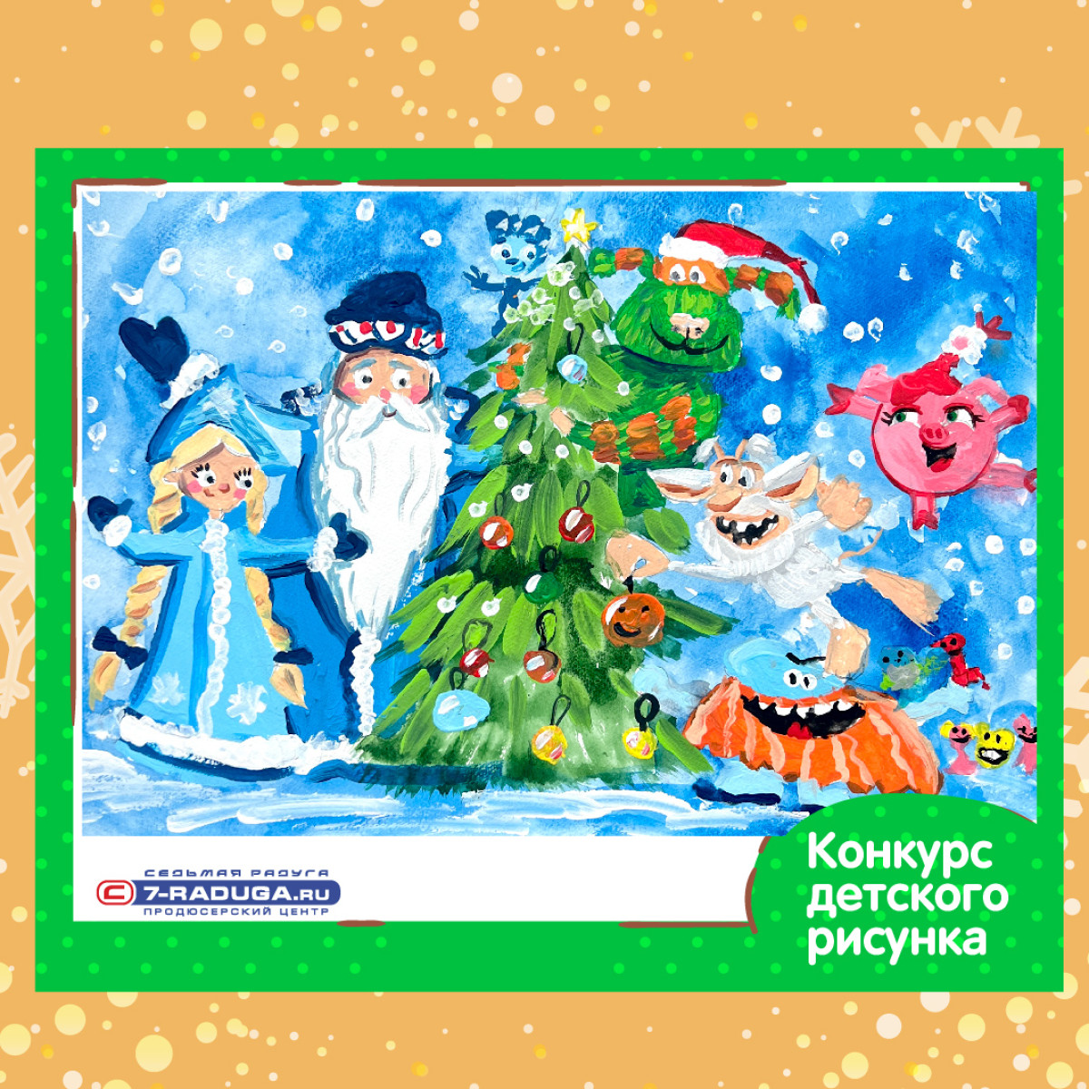 Мия Турач